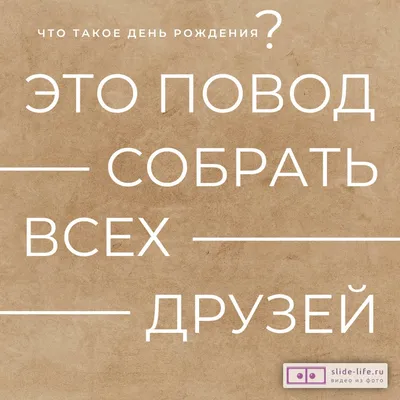 Международный день мужчин: яркие поздравления и открытки с праздником |  HOCHU.UA