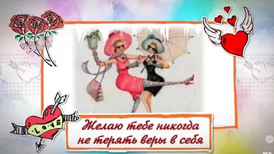 Прикольные капкейки на день рождения подруге — купить по цене 240 руб. |  Интернет магазин Promocake Москва
