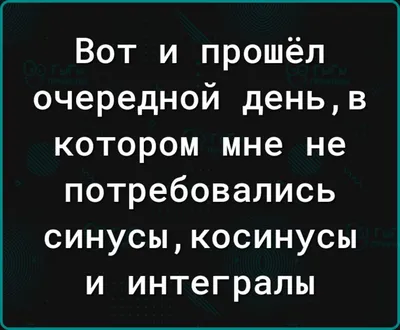 Прикольная картинка субботы #517778