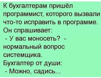 Открытки веселой субботы - 65 фото