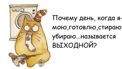 Открытки с добрым утром субботы прикольные (46 фото) » Рисунки для срисовки  и не только