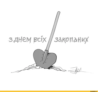 Прикольные открытки с Днем святого Валентина: смешной, ржачный контент к 14  Февраля