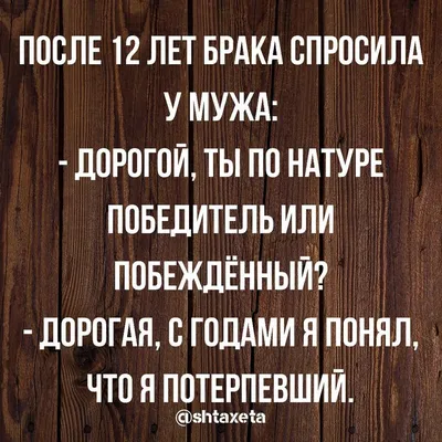 Приколы, картинки со смыслом без слов, чёрный юмор, саркам, анекдоты, мемы,  демотиваторы, гумор | Novelty sign