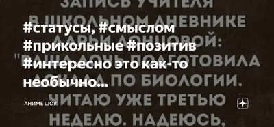 Демотиваторы смешные и новые, со смыслом!