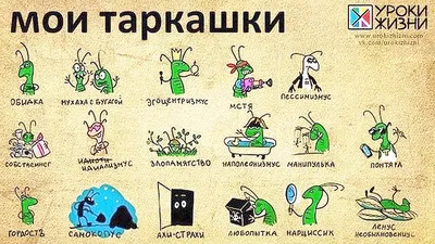 Отзывы о семейная настольная игра Нескучные игры Тараканы в холодильнике -  отзывы покупателей на Мегамаркет | настольные игры 7908 - 100022963384