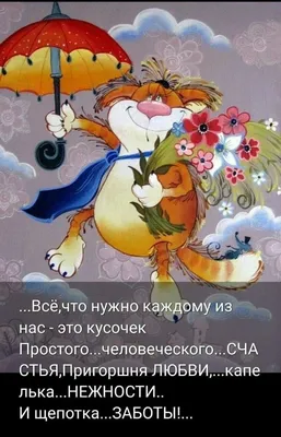 Я, когда на улице жарко: Из-за этой погоды я ничего не хочу делать, кроме  как весь день спать. Я, / Приколы для даунов :: разное / картинки, гифки,  прикольные комиксы, интересные статьи