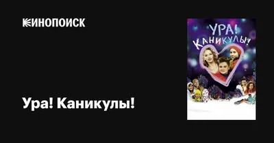 Репортаж о работе лагеря - Начальная школа № 6 г.Бреста