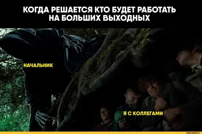 Послепраздничный юмор - 7 смешных комиксов о новогодних обещаниях, длинных  выходных и попытках вернуться к работе | Смешные картинки | Дзен