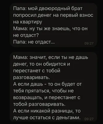 Красивые фразы на английском: 100+ коротких фраз с переводом — блог Инглиш  Шоу