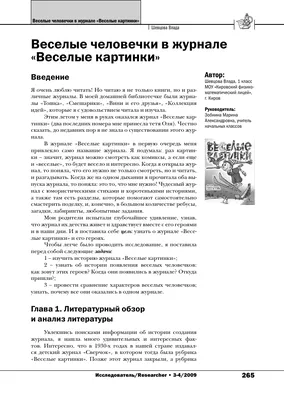 Лучшие анекдоты про начальников, боссов, шефов | Газета Рассвет