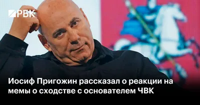 Глупый мудрец: почему подчиненные должны быть умнее руководителя | Forbes.ru