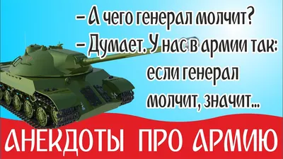 Евгений Лисицын: Солдат ВСУ, который снимал веселые тиктоки об уборке  гаража генерала, вместо службы на передке, был оперативно найден и наказан  отправкой в Авдеевку - Лента новостей ДНР