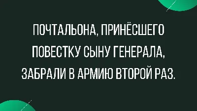 Смешные и красивые. Известные политики о том, где и как они служили в армии  - | 24.KG