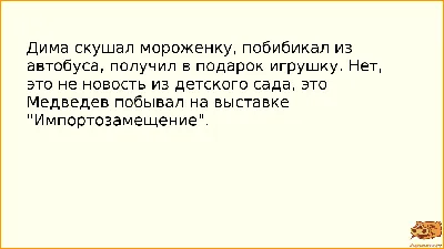 БИТКОИН ПЕРЕВАЛИЛ ЗА 10.000 $ 17 фев 2011 г. Дима, какой же ты му@ак. Пока  другие ребята открыва / бабы дуры :: переписка :: биткоины :: смешные  картинки (фото приколы) / смешные