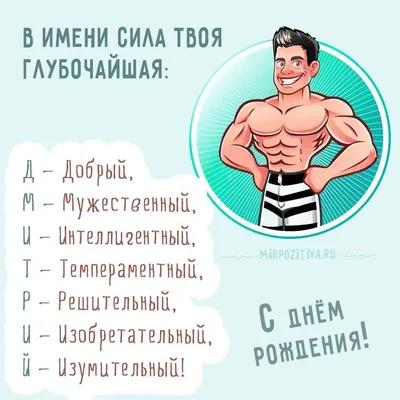 Юмор и приколы на вечер 😁👍🏻 | смеховыжималка | Дзен