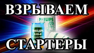 Анекдоты и приколы про электриков, электромонтеров и электричество |  Стройтехснабжение | Дзен