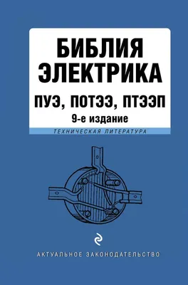 Снова приколы по электрике и ДПДЗ — ГАЗ 31105, 2,3 л, 2005 года | своими  руками | DRIVE2