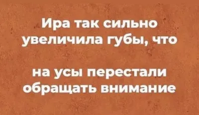 Футболка с именем \"Ира\" прикол CoolPodarok 24784705 купить за 707 ₽ в  интернет-магазине Wildberries