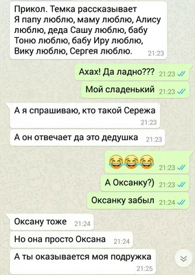 MIGASHOP Женат на ире