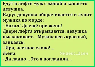 переписка :: приколы для даунов / смешные картинки и другие приколы:  комиксы, гиф анимация, видео, лучший интеллектуальный юмор.