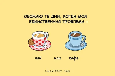 Кружка \"Опять эти рожи прикол подарок коллеге на работу\", 330 мл - купить  по доступным ценам в интернет-магазине OZON (883296388)