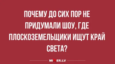 Конец света (юмор,приколы,видео,картинки) 2024 | ВКонтакте