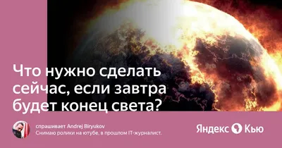 Книга Край Света Невероятное путешествие к Курильским островам через всю  Россию и Азию Андрей Федосеев - купить от 600 ₽, читать онлайн отзывы и  рецензии | ISBN 978-5-04-159523-4 | Эксмо