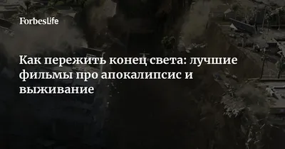 Ищу друга на конец света, 2011 — смотреть фильм онлайн в хорошем качестве  на русском — Кинопоиск