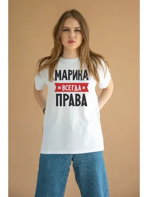 Школьные «приколы». Марина Юдаева (ID#1647186487), цена: 49.99 ₴, купить на  Prom.ua