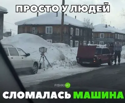 Авто приколы 2024 | ВКонтакте