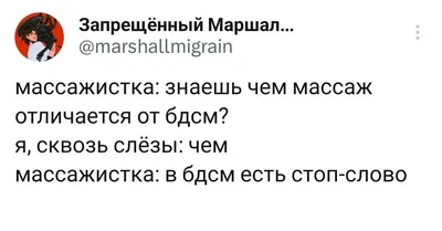 Массажисты в черном | Пикабу