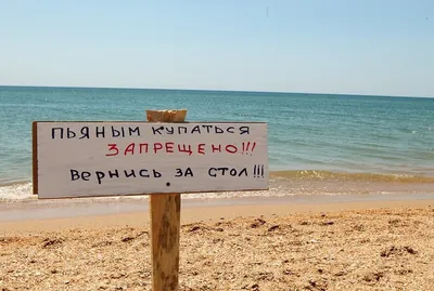 Если вы видите пляж, море, штормовое небо — то вы за*бались и вам пора в  отпуск! Это гнилой порог м / Приколы для даунов :: показалось :: пляж ::  море :: разное /