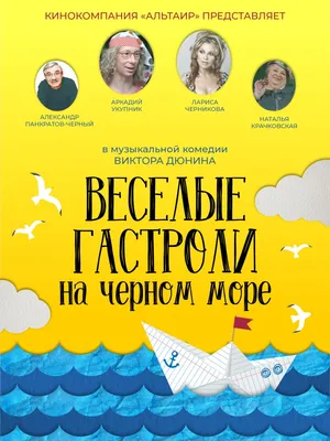 Александр Лукашенко доплыл до мемов. Фото главы Беларуси в Чёрном море —  вызов, и тролли спуску не дали