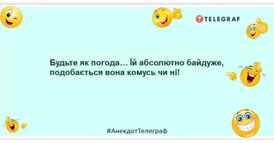 Как никогда актуально: лучшие мемы про погоду