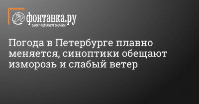 Погода в Украине - фотожабы и смешные картинки на снегопады - новости  Украины - Апостроф