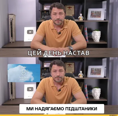 Анекдоты про погоду | 8 ЯБЛОК | Дзен