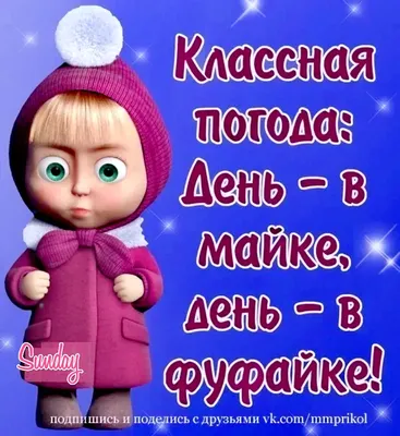 Саммари книги «Чем пахнет дождь? Ясные ответы на туманные вопросы о климате  и погоде», Коллектив авторов – слушать онлайн или скачать mp3 на ЛитРес