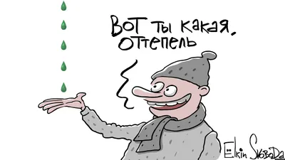 📖 Все мы любим пожаловаться: на погоду, на «оленей» на дорогах, соседа со  сверлом... В студии шоу «Утро с Юмором» есть человек, который… | Instagram