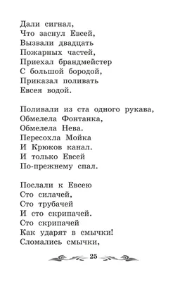 Шутки от стендап-комика с 16‑летним бухгалтерским стажем – Главбух № 10,  Май 2021