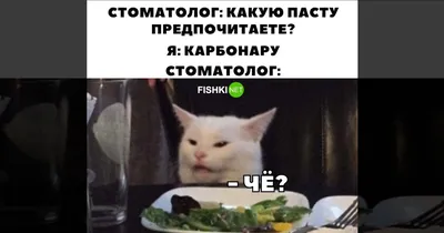 Стоматологи… / Некто Нечто