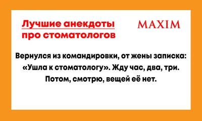 9 февраля - международный день стоматолога | Министерство здравоохранения  Забайкальского края