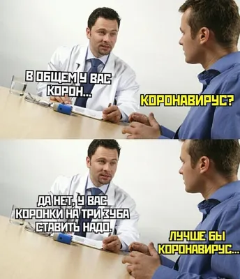 я: *ИДЫ К СТОМАТОЛОГУ,ДУМАЯ, что МНЕ НАДО ПОМЕНЯТЬ ВСЕГО ПАРЫ ПЛОМБ*  СТОМАТОЛОГ: ВАМ нужен новый р / Приколы для даунов :: рот :: стоматолог ::  разное / картинки, гифки, прикольные комиксы, интересные статьи по теме.