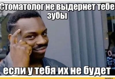 Верите в зубную фею?😀😀😀 #фея... - Мемы/Комиксы/Приколы | Facebook