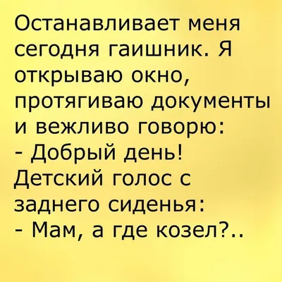 Шутки и истории о работе в такси для пассажиров и водителей