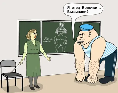 Самые угарные анекдоты про Вовочку! — Яндекс Игры