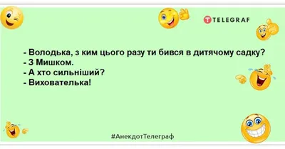 Пошлые анекдоты про Вовочку для взрослых 18+ — Яндекс Игры