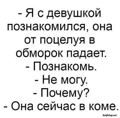 Прикольные картинки » Приколы, юмор, фото и видео приколы, красивые девушки  на кайфолог.нет