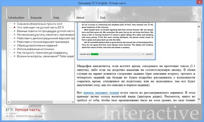 ВПР близко. Идеальный шаблон описания картинки на английском языке | Пикабу