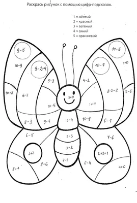 Примеры по математике в картинках для дошкольников.