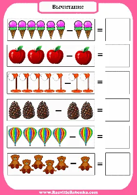 Задания по математике в картинках для детей 5-6-7 лет распечатать бесплатно  | Математика в картинках, Для детей, Математика